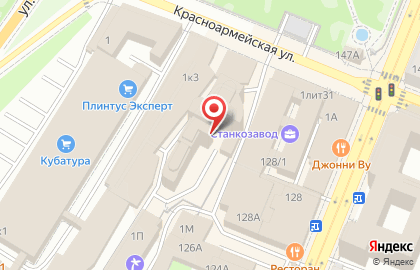 Кадровый аудит и консалтинг КАДРИУМ на Красноармейской улице на карте