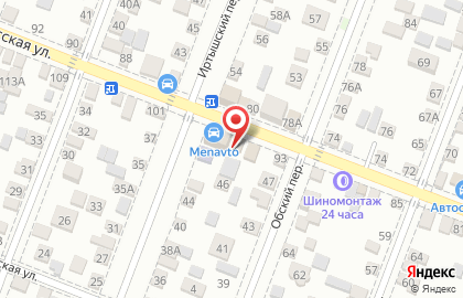 Магазин автотоваров АвтоСфера на Белорусской улице на карте