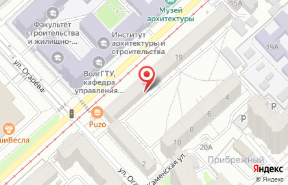 Магазин канцелярских товаров в Ворошиловском районе на карте