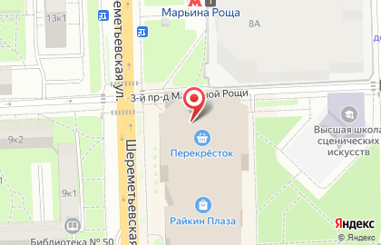 Банкомат Фора-Банк на Шереметьевской улице на карте