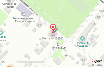 Почтовое отделение Почта России на ​Крестовоздвиженской на карте