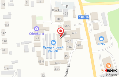 Магазин текстиля и одежды для дома на Ключевой улице на карте