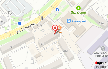 Магазин разливных напитков Ретро в Советском районе на карте