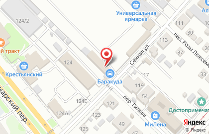 Автосалон Белуга в Барнауле на карте
