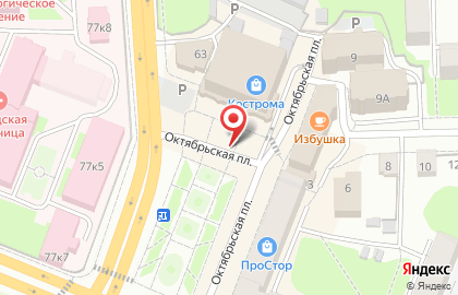 Костромской филиал Московского международного колледжа цифровых технологий на карте