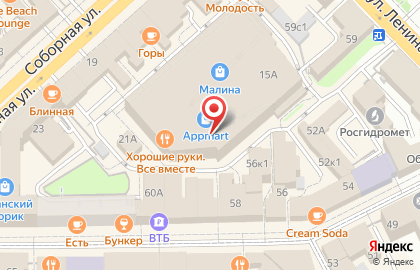 Автомойка Малинка на карте