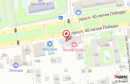 Шинный центр в Ростове-на-Дону на карте