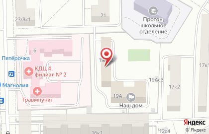 Центр содействия семейному воспитанию Наш дом в Москве на карте