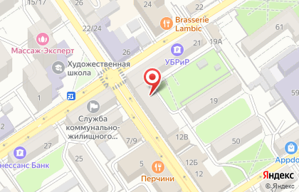 Воронежская региональная общественная организация инвалидов Искра Надежды на Средне-Московской улице на карте