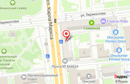 Медицинский центр Гирутек на улице Карла Маркса на карте