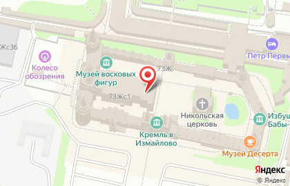 Свадебное агентство Министерство Радости на карте