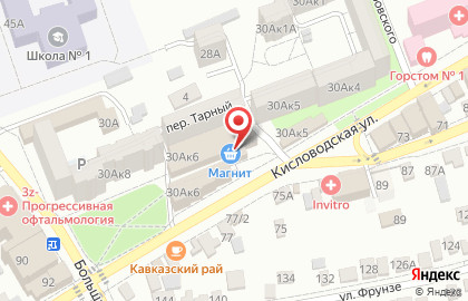 Кафе быстрого питания Pit Stop на Кисловодской улице на карте