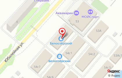 Автосервис Мойка автомобилей на Коммунальной улице на карте