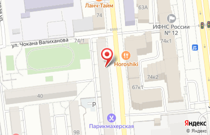 Аптека Госоптика в Центральном районе на карте
