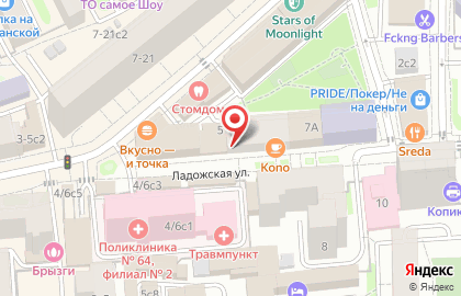 Ресторан Теремок в Москве на карте