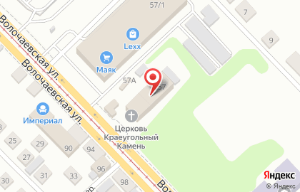 Благотворительный фонд Рука помощи на Волочаевской улице на карте