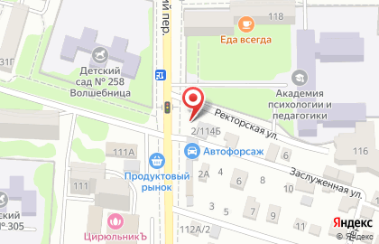Ателье №1 в Днепровском переулке на карте