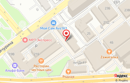 ИФНС России, Инспекция Федеральной налоговой службы по Железнодорожному району на карте