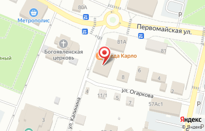 Аптека Фармация на Калинина на карте