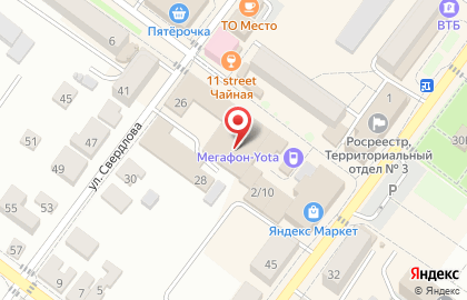 Магазин цифровой и бытовой техники DNS на улице Горького на карте