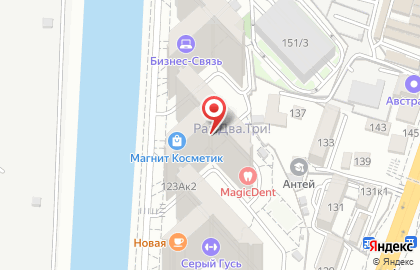 Студия дизайна и ремонта ArtFenomen на Пластунской улице на карте