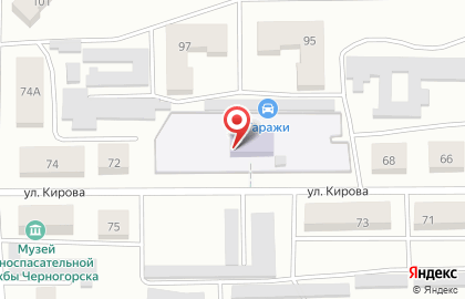 Родничок на улице Кирова на карте