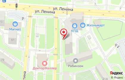 Магазин Красное & Белое на улице Ватутина в Первоуральске на карте