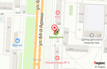 Магазин молочной продукции на улице 64-й Армии на карте