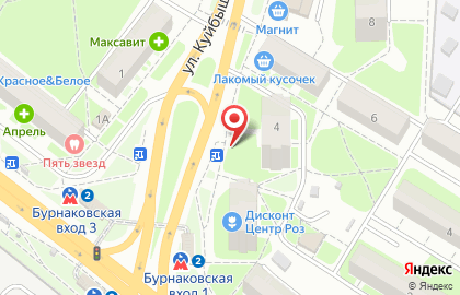 Указатель системы городского ориентирования №6111 по ул.Куйбышева, д.4 р на карте
