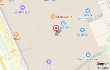 Сумки и рюкзаки Arny Praht в Москве ТЦ Метрополис на карте