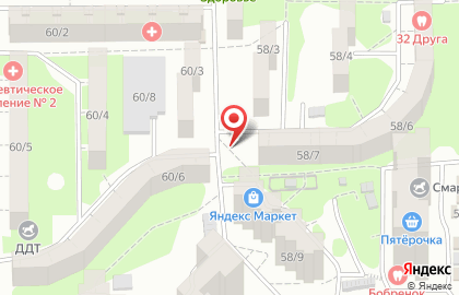 Киоск по продаже мясной продукции на улице Еременко на карте