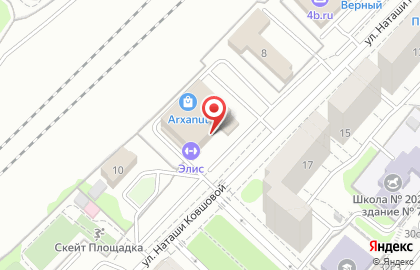 Универсам Fix Price на улице Наташи Ковшовой на карте