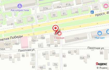 Служба экспресс-доставки Сдэк на проспекте 40-летия Победы на карте