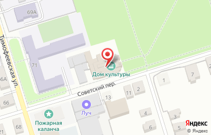 Районный Дом Культуры в Советском переулке на карте