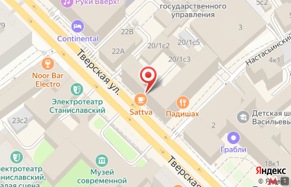 Центр косметологии и эстетики на Тверской улице на карте