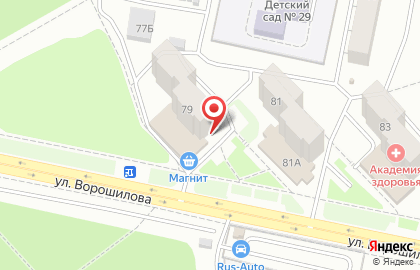 Автомагазин Автомобили на улице Ворошилова на карте