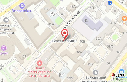 Спутник Sale тур на карте