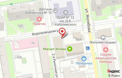 Магазин Косметичка в Дзержинском районе на карте
