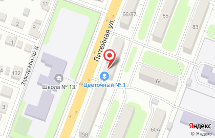 Аптека Апрель в Брянске на карте
