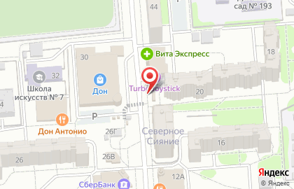 Киоск по продаже кондитерских изделий в Коминтерновском районе на карте