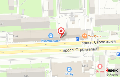 Компания по продаже печатной продукции на проспекте Строителей, 45а на карте