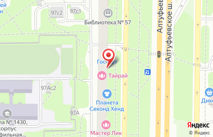 Социальная аптека Столички на Алтуфьевском шоссе на карте