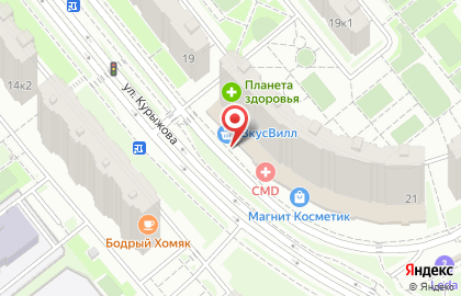 Супермаркет здорового питания ВкусВилл на улице Курыжова в Домодедово на карте