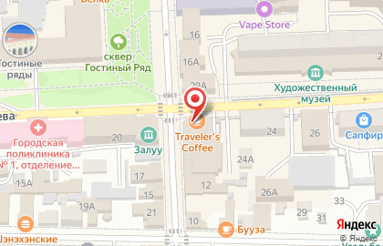 Кофейня Traveler`s Coffee на улице Куйбышева на карте