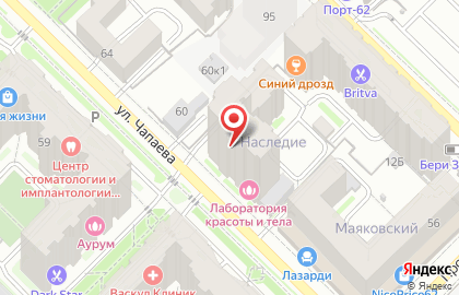Винный бутик «LUDING» Рязань на карте
