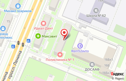 Поликлиника №1 на проспекте Ленина на карте