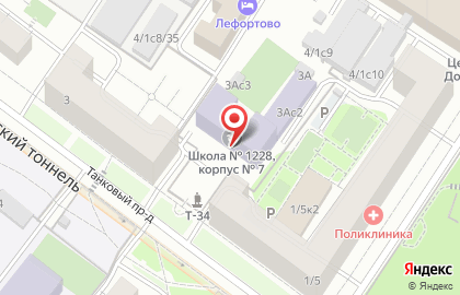 Школа Лефортово №1228 с дошкольным отделением в Танковом проезде на карте