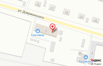 Дискаунтер Светофор на улице Дзержинского на карте