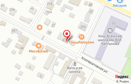 Компания по организации активных туров на Кооперативной улице на карте