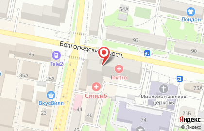 Книжно-канцелярский магазин Оптимист на Белгородском проспекте на карте